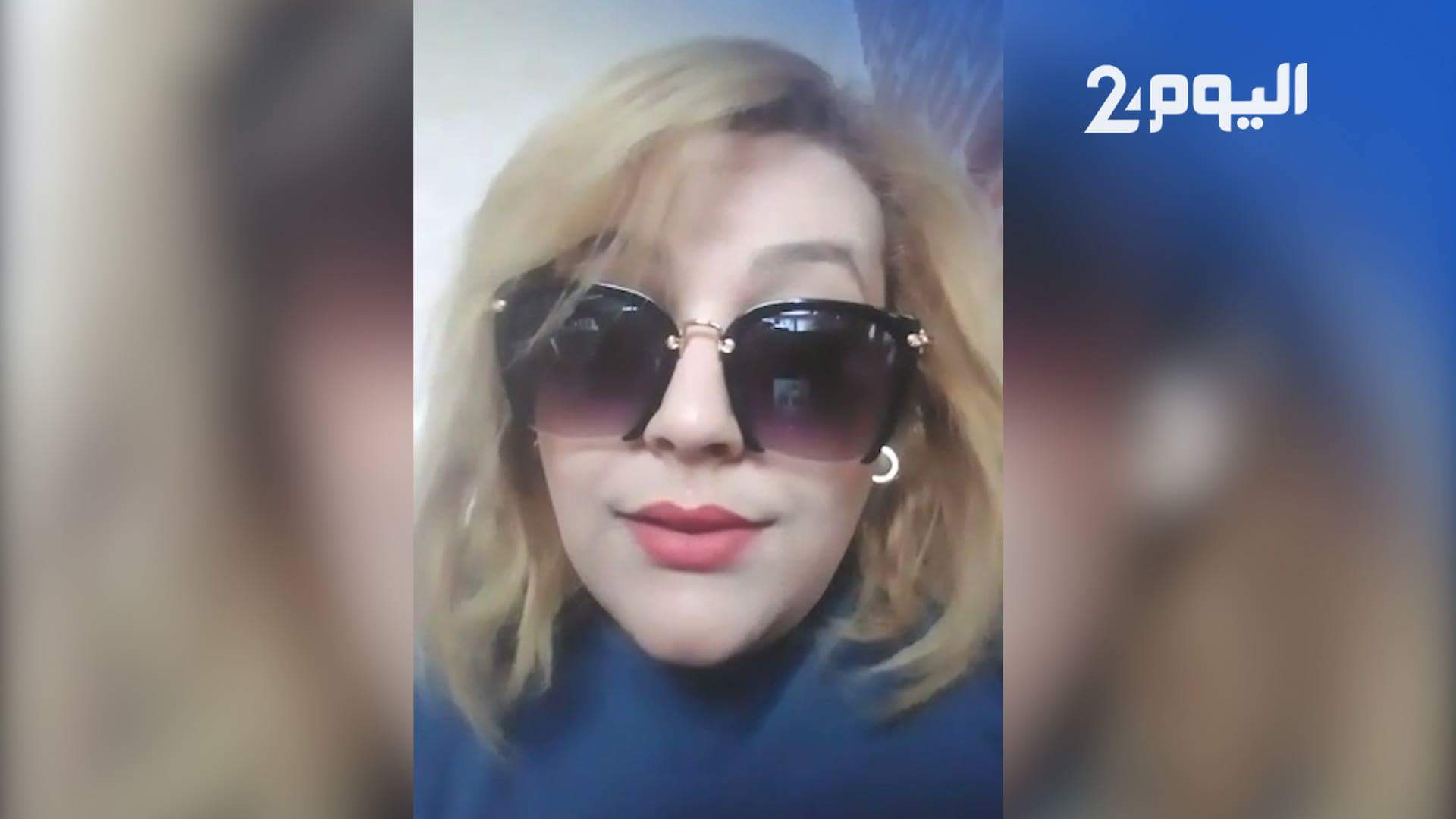 مثير .. مغربية تحتفل بطلاقها -فيديو
