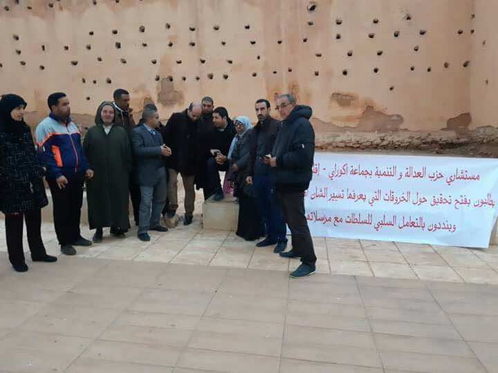 بعد انتخابه كاتبا جهويا لـ"البجيدي".. البوقرعي يزور معتصم أكوراي