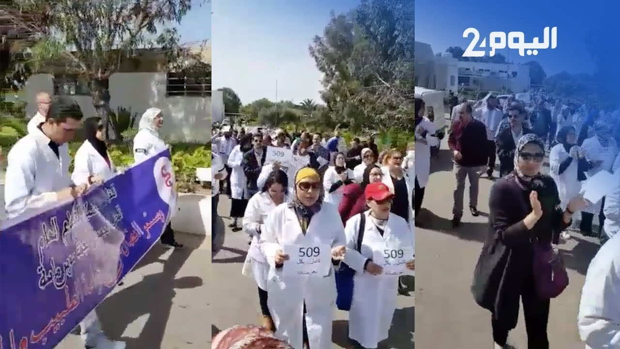 أطباء القطاع العام يتوعدون وزير الصحة بأسبوع للغضب