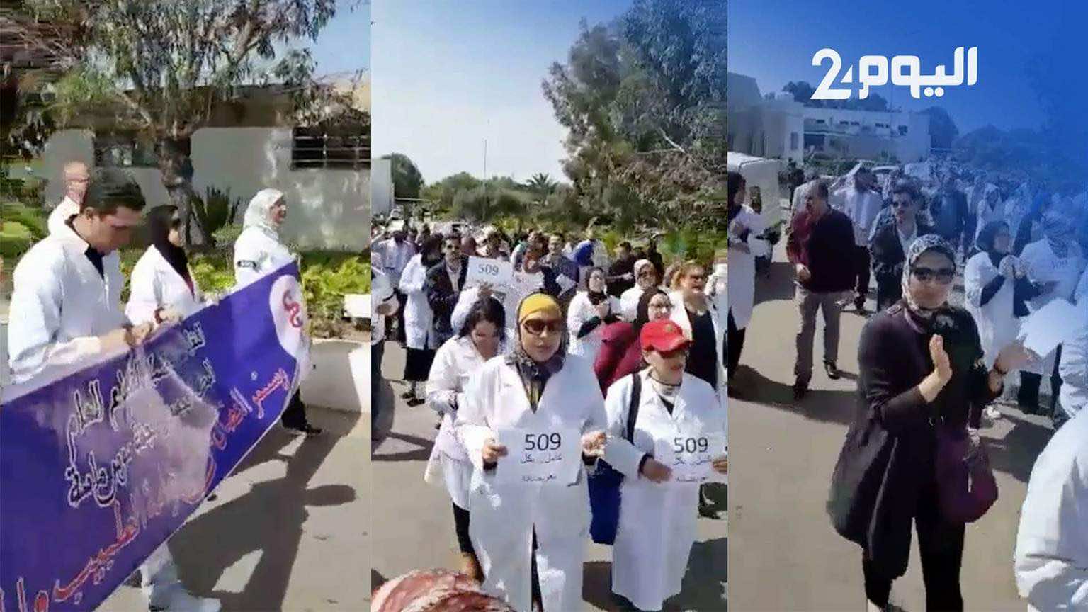 "تنسيقية هيئة التدريس" تعلن رفض مخرجات أي حوار لا تكون طرفا فيه