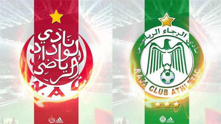 هذا هو حكم ديربي الرجاء والوداد
