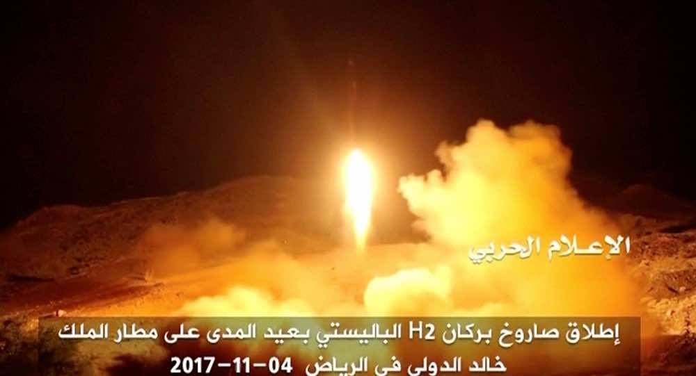 "الحوثيون يستهدفون وزارة الدفاع السعودية بصواريخ بركان2 إتش