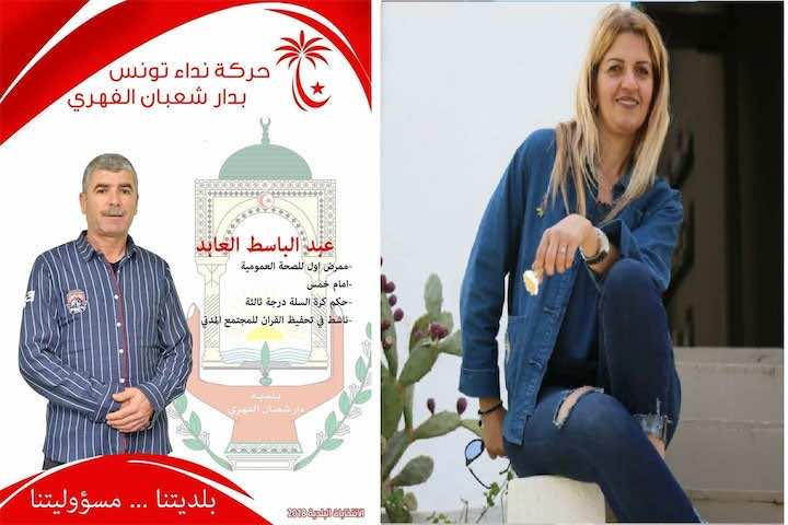 جدل في انتخابات تونس.. العلمانيون يرشحون إماما و"شقراء" على لوائح النهضة
