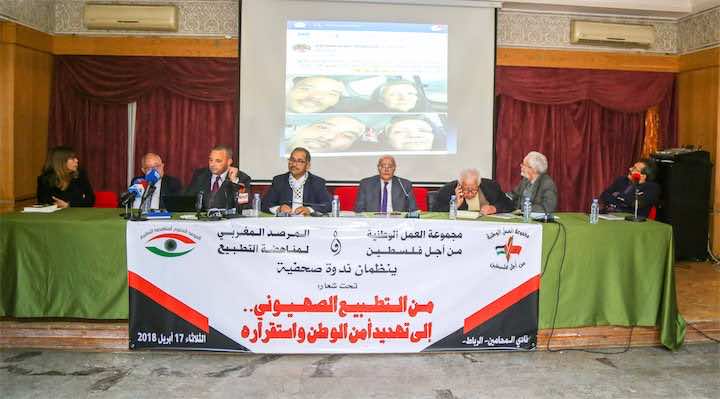 الفرقة الوطنية تفتح تحقيقا في أهداف المعهد "الصهيوني" وتداريبه العسكرية المشبوهة