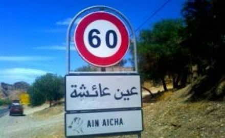 عصابة مسلحة تثير الرعب في تاونات.. والسلطات تلتزم الصمت