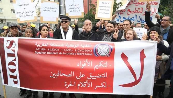 تأجيل النظر في قضية الصحفيين الأربعة.. وأحداد: "الكرة في ملعب بن شماس"