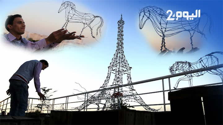 اللويزي فنان "عصامي" يتحدى الإعاقة ويحول الأسلاك المعدنية إلى تحف- فيديو