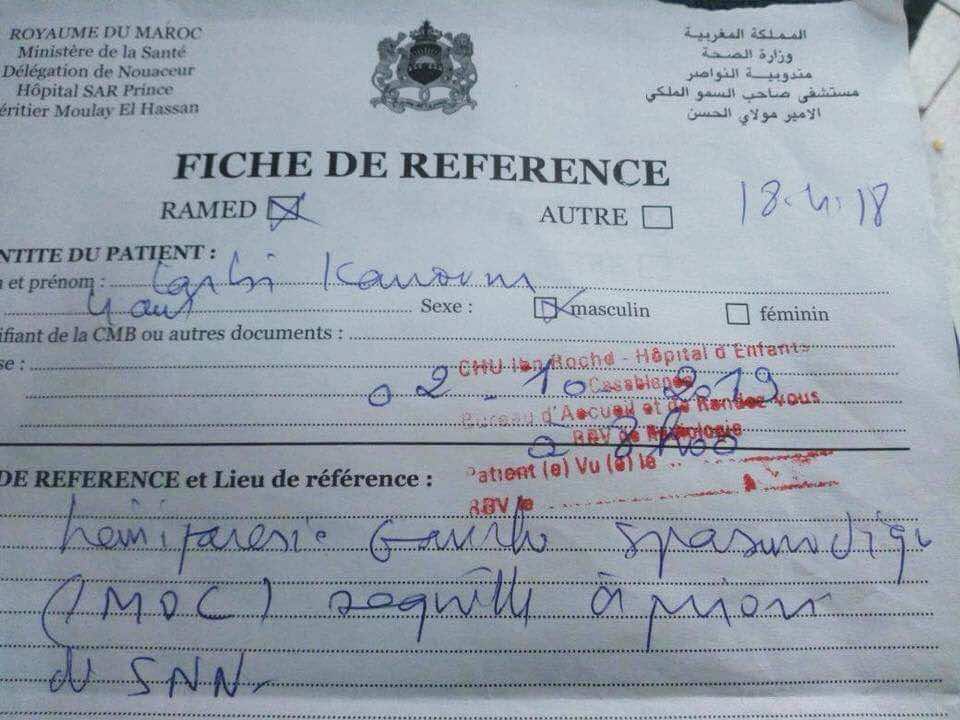 وزارة الصحة ترد على "فضيحة" موعد لطفل مريض سنة 2019..الأمر ليس مستعجلا!