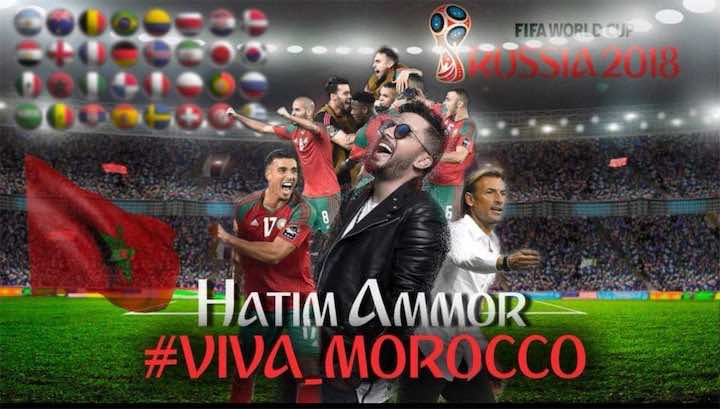 عمور يطلق كليب "viva morocco" بمشاركة لاعبي المنتخب ورونار-فيديو
