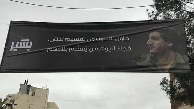 العنصرية تجاه السوريين بلبنان.. لافتات جدلية وبيانات تحريضية