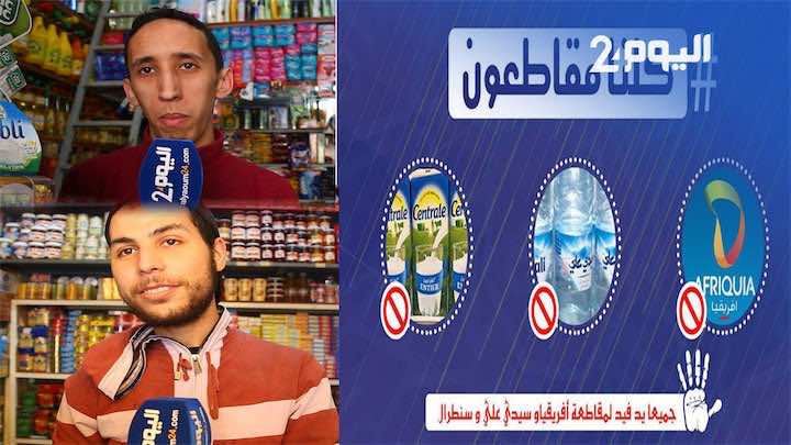 سنطرال دانون" تحجب تغيرات أسهمها منذ نهاية أبريل"