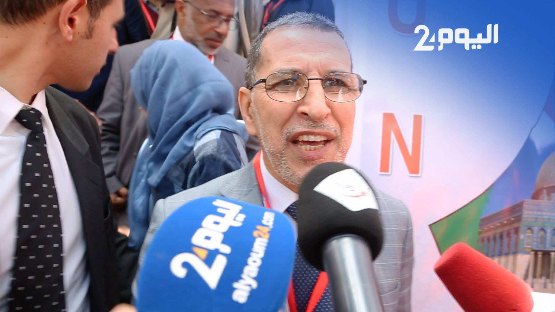 لأول مرة.. هذا ما قاله العثماني تعليقا على حملة المقاطعة - فيديو