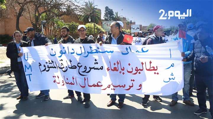 عمال "سنطرال" في أول تعليق بعد المقاطعة الشعبية: الأمور لا تبشر بخير- فيديو