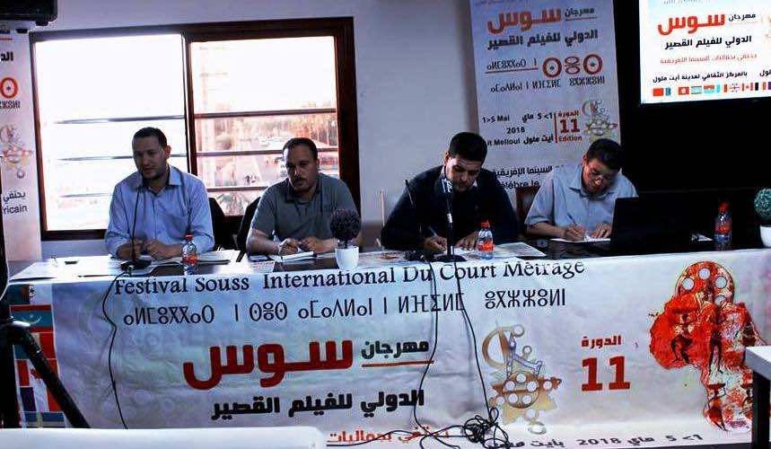 من بينها المغرب والجزائر..."السينما" توحِّد 18دولة في أيت ملول 