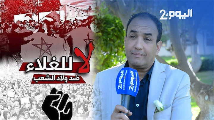 رشيد الوالي: "تعطلنا فالمقاطعة.. ولي كيزيد فالأسعار خاصو يشرح لينا علاش" - فيديو