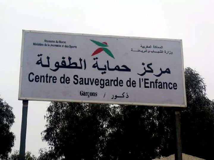 الوكالة الوطنية لحماية الطفولة تتولى رعاية الأمهات العازبات وترث صلاحيات وزارتين ومندوبية
