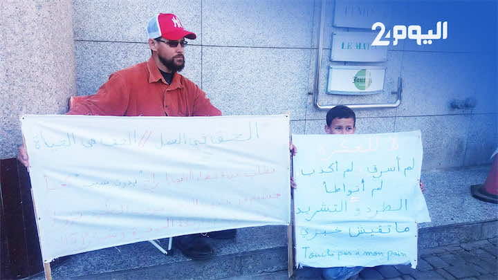 عامل بمطبعة "ماروك سوار" يهدد بحرق نفسه وطفله
