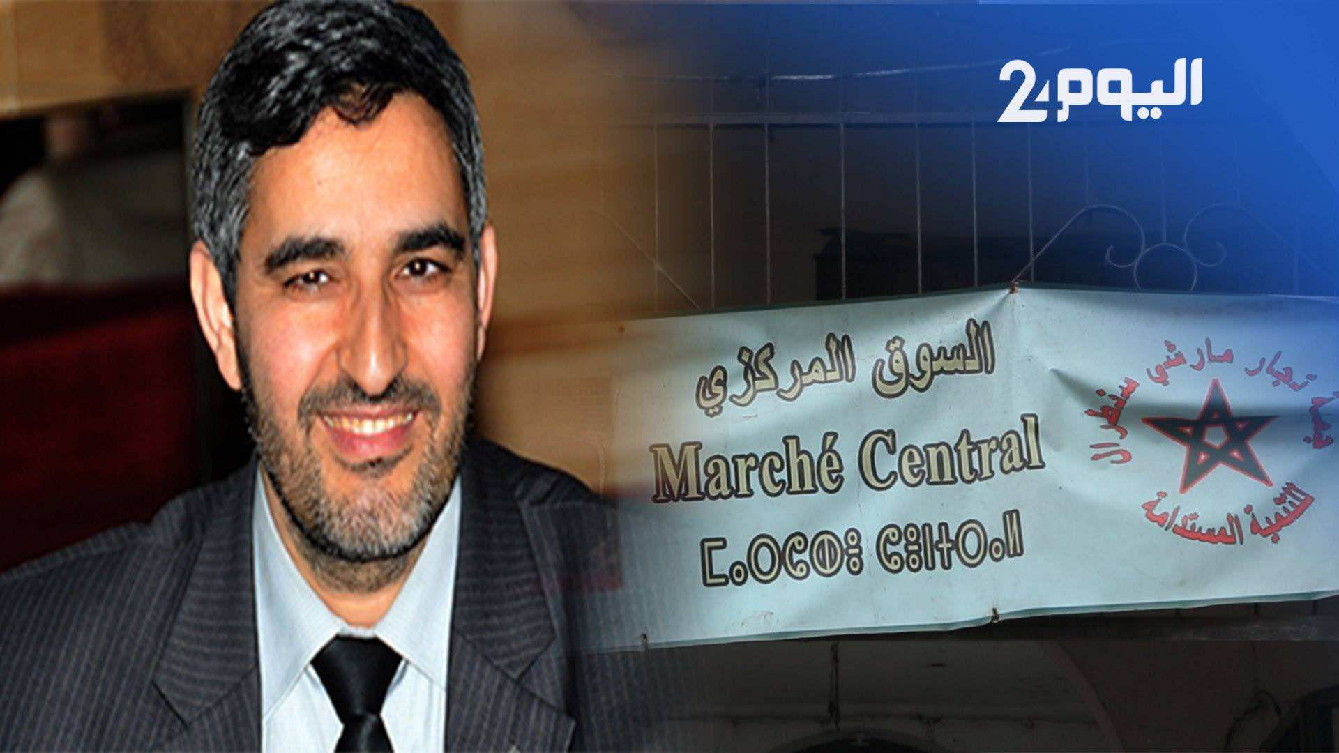 تجار "مارشي سنطرال" لعمدة البيضاء: لا تغلق مصدر رزق مئات الأسر - فيديو