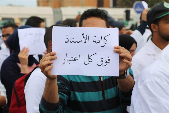الترسيم والمنحة يعيدان عشرات الآلاف من الأساتذة المتعاقدين إلى شوارع الرباط - صور
