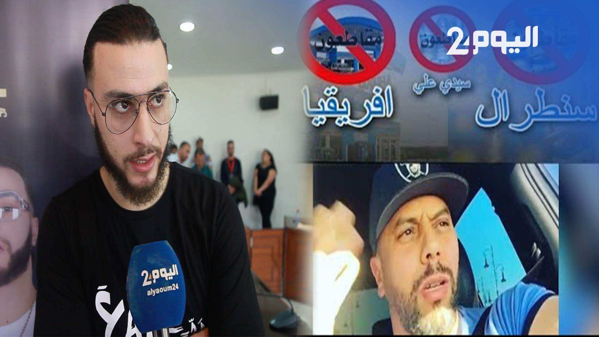 الرابور علي صامد: "فهمتو مسلم بالغلط".. وأفكر في الغناء عن المقاطعة - فيديو