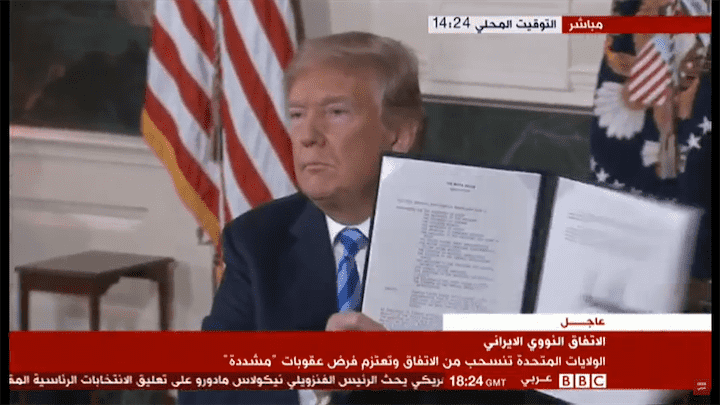 عاجل .. ترامب يوقع انسحاب بلاده من الإتفاق النووي الإيراني ويتوعد بعقوبات مشددة