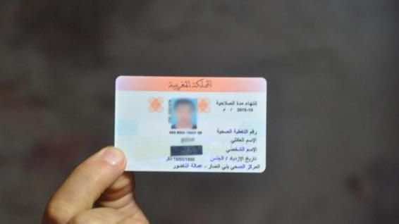 رئيس جماعة في مراكش يستفيد من بطاقة "راميد"