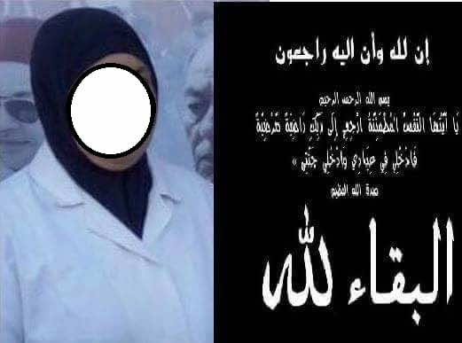 مؤثر...وفاة أستاذة أمام أنظار تلامذتها بسيدي سليمان
