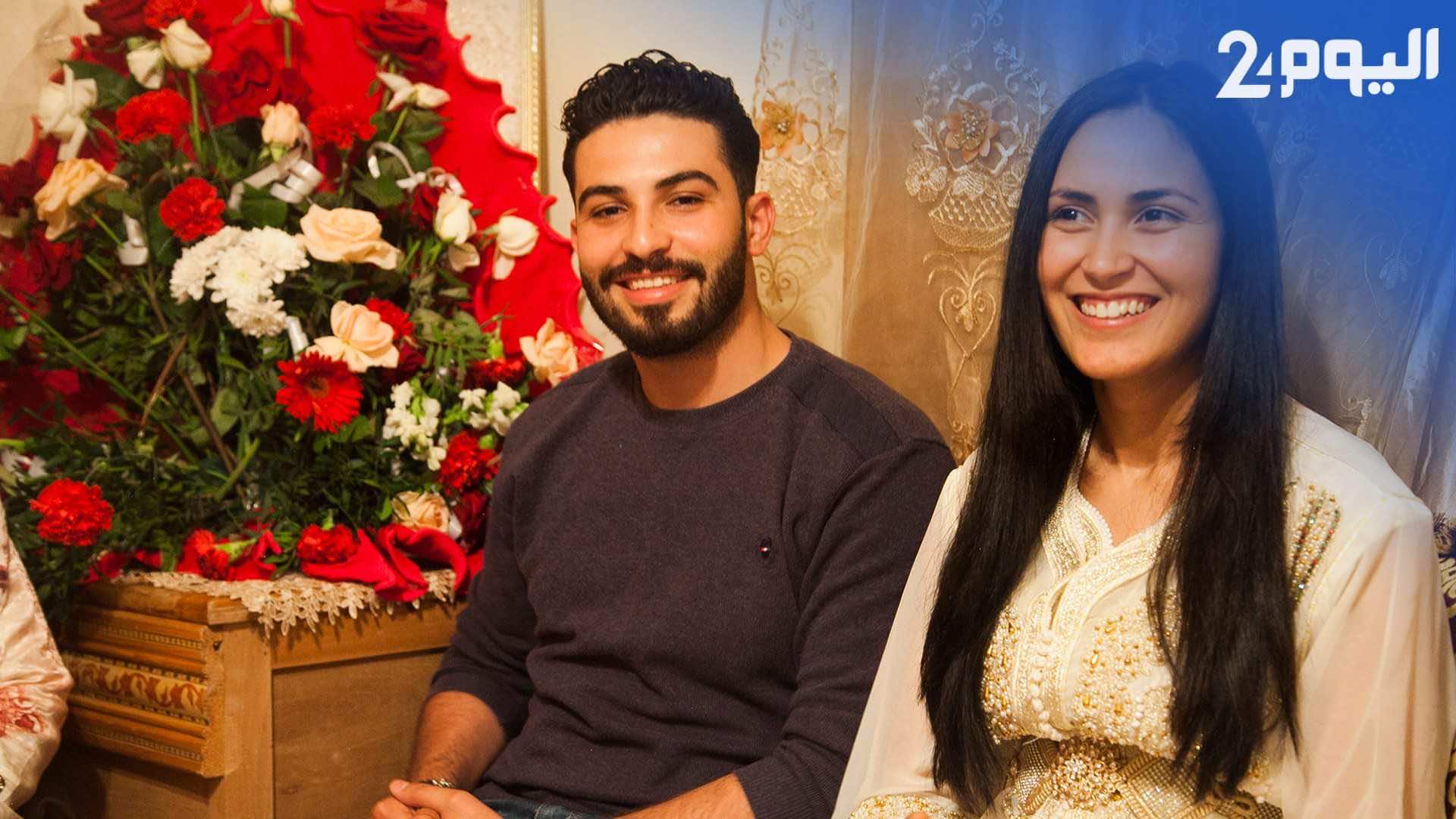 الكوبل الفائز ب"لالة العروسة" يكشفان قصة التسمم قبل العرس الأسطوري-فيديو