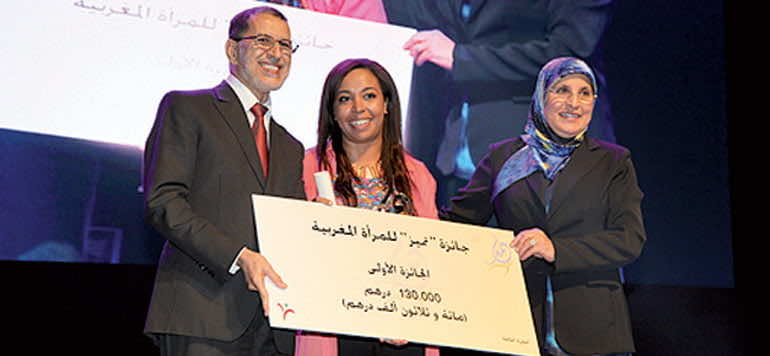 للمغاربة.. "الحقاوي" تهديكم جائزة مغرية قيمتها 300 ألف درهم
