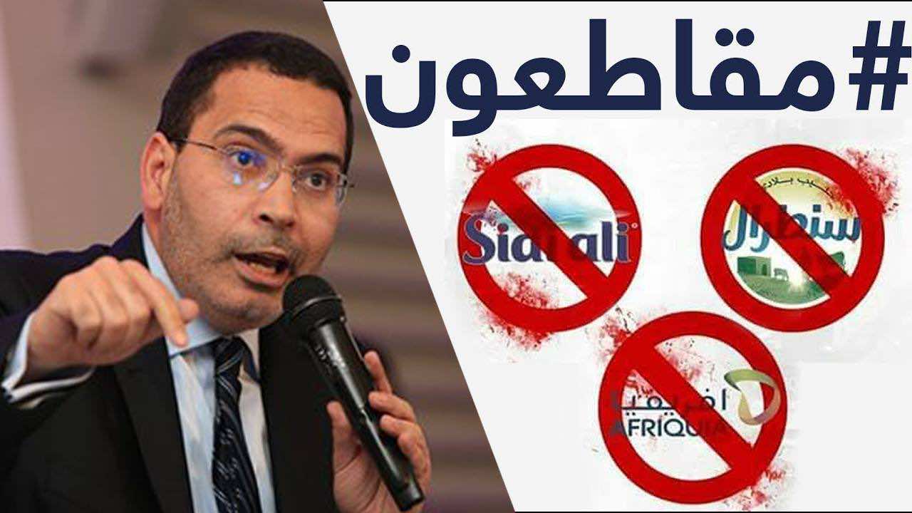 غضب وسخرية وانضمام مقاطعين جدد..هكذا تفاعل المغاربة مع تهديدات الحكومة