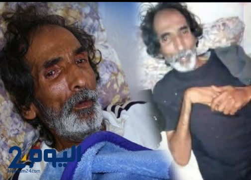 بعد أيام من وفاة زوجته.."محمد" الذي آلمت قصته المغاربة يفارق الحياة-فيديو