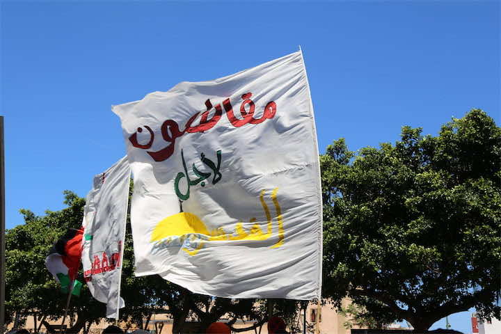 مغاربة يطالبون بمقاطعة التمور الإسرائيلية وإخراج قانون التطبيع في مسيرة الرباط