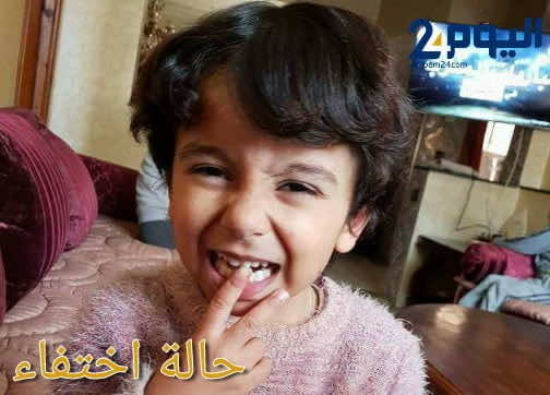غزل... طفلة تختفي في ظروف غامضة بالدار البيضاء .. والمغاربة يتوحدون للبحث عنها