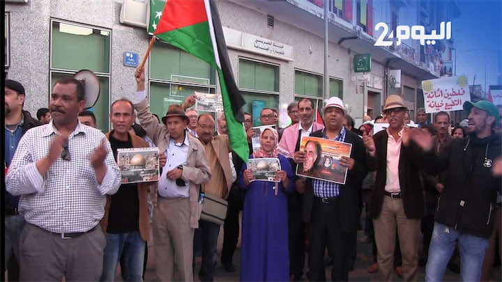 تخليدا لذكرى70 ليوم النكبة..مسيرة باهتة لأحزاب اليسار بالدار البيضاء