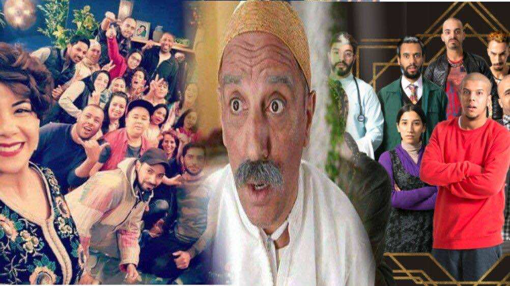 7 برامج كوميدية على القناة الثانية وقت الإفطار