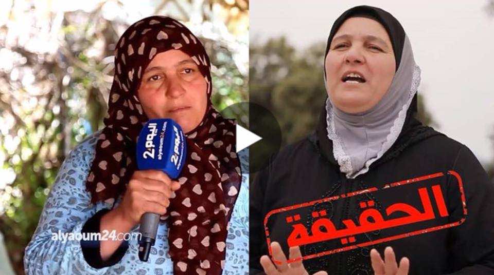 الاقتراب من "امبراطورية" "سيدي علي" يخيف..من أجبر "ثلا أوحدو" عن التراجع عن تصريحات "القهر"؟- فيديو