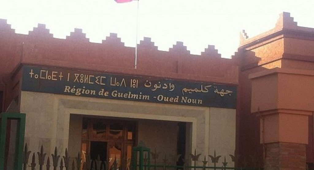 لا موقفا موحدا للـPJD من توقيف مجلس جهة "كلميم واد نون"