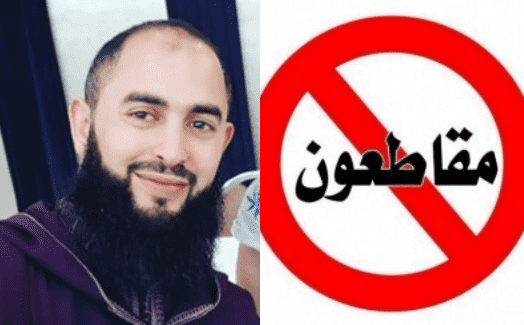رضوان بنعبد السلام يرد على "سنطرال": "خلينا مخاصمين حنا ماشي كنلعبو" - صورة