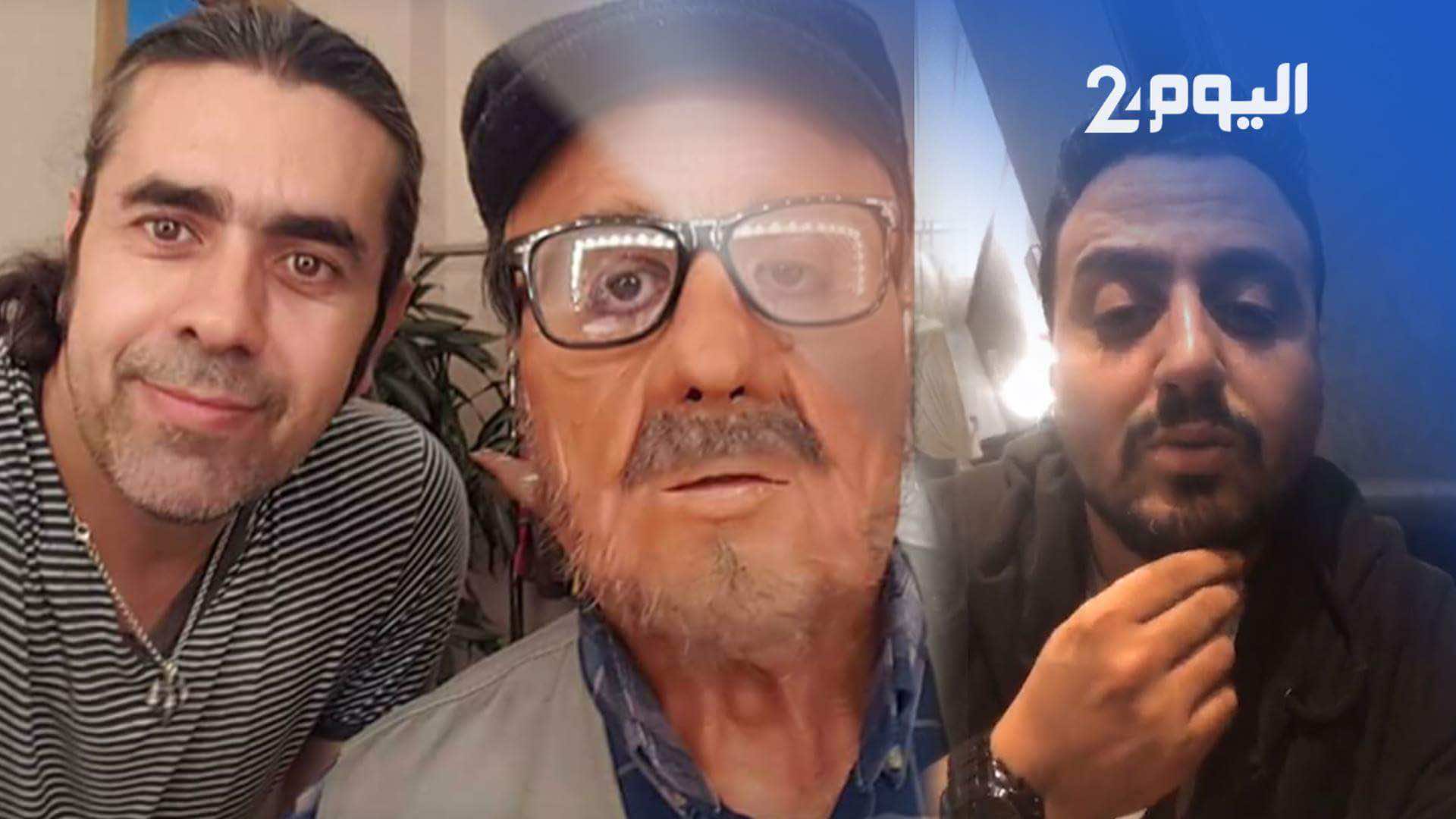 قناع "كاميرا شو" يتسبب في أزمة ملكية بين رشيد العلالي وخبير تجميل