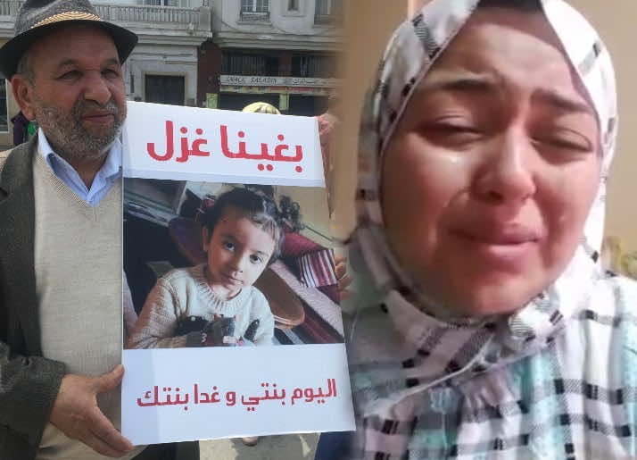 بعد 10 أيام من اختفاء ابنتها.. والدة غزل تناشد المغاربة "ما تخلاوش عليا"-فيديو"