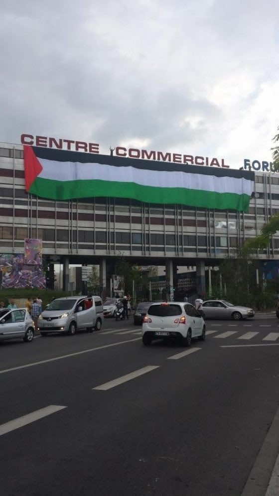 مدن فرنسية ترفع علم فلسطين على مبانيها