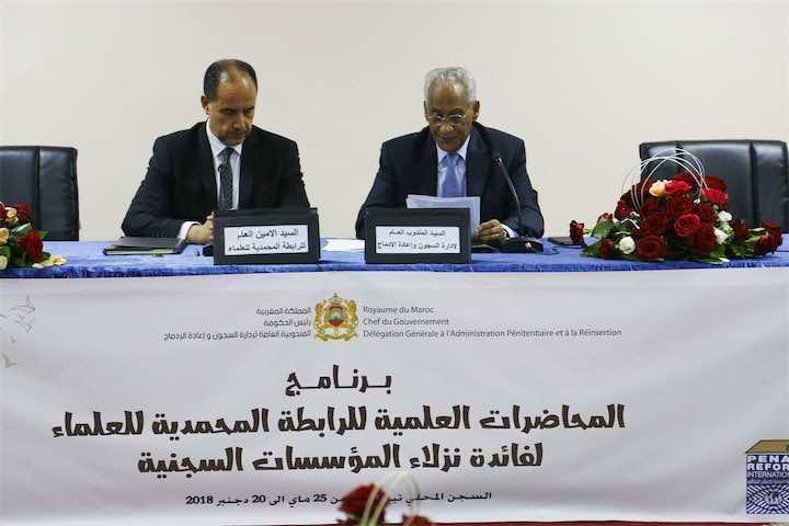 في صفوف 300 سجين.. "التامك" يطلق برنامجا لـ"مواجهة الجهل والأفكار الظلامية"