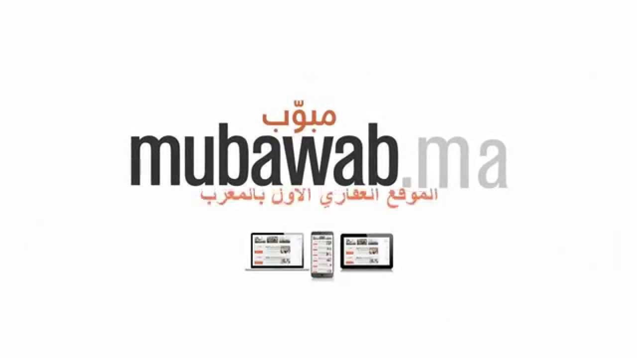 "مجموعة إي إم بي جي" الإماراتية تستحوذ على الموقع المغربي للعقار "مبوب"