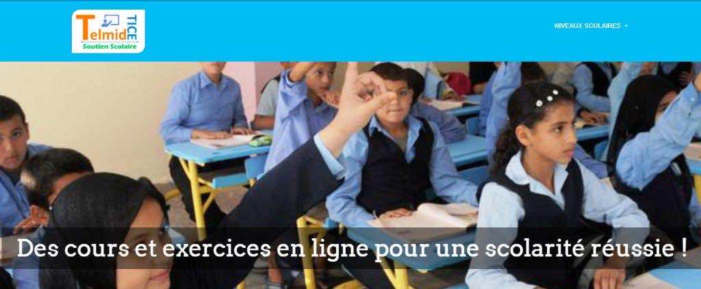 هام للتلاميذ...موقع إلكتروني يقدم دروسا للدعم "مجانا" بالصوت والصورة