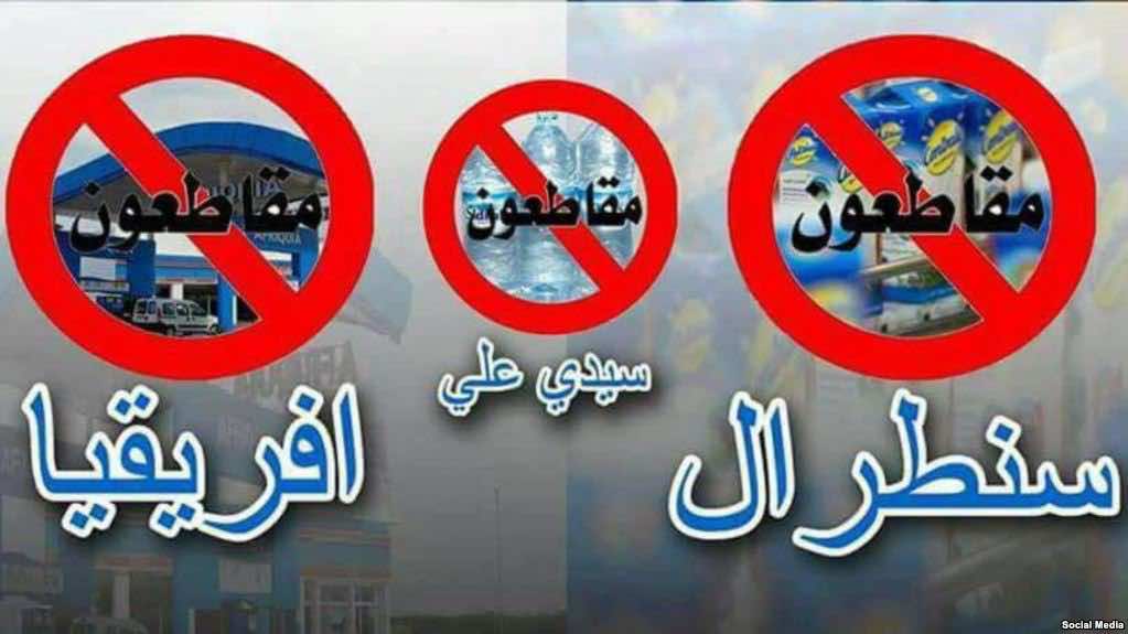 تقرير أمريكي: المقاطعة حققت أهدافها وقد تكون انطلاقة ربيع عربي ثان في المنطقة