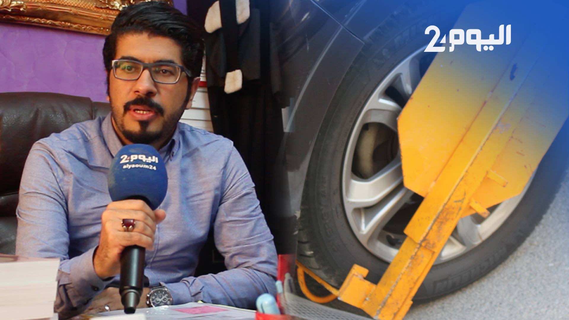 محام: "الصابو" بطنجة مخالف للقانون ومحقر للقضاء- فيديو