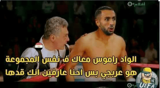 بعد إصابة صلاح.. مصريون يطالبون "داعش" والمنتخب المغربي بالانتقام من راموس