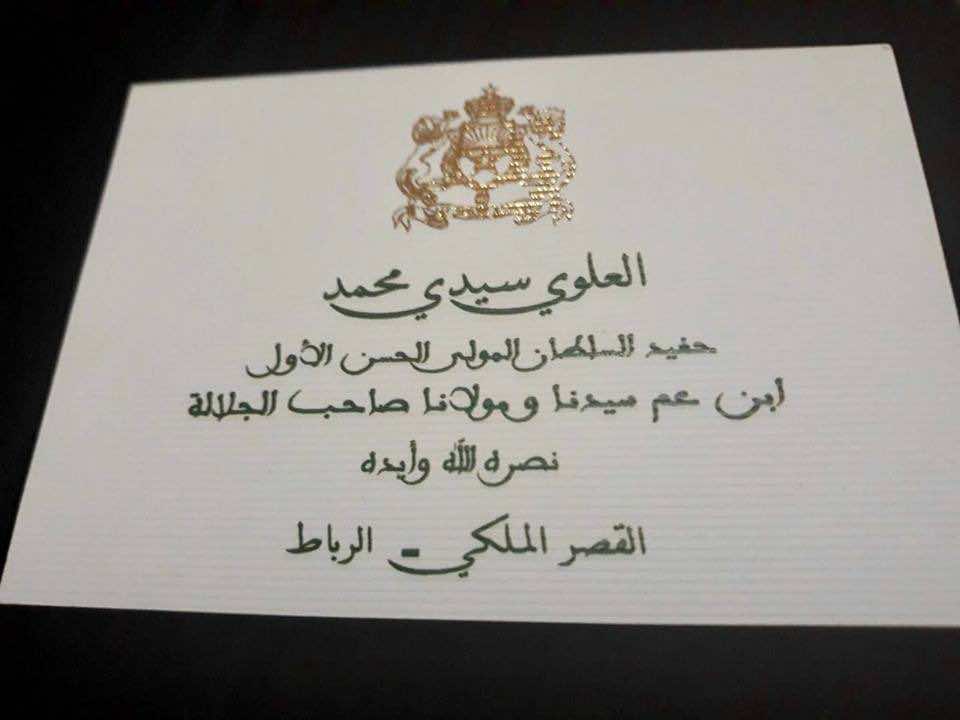 خطير..مواطنون "يحتجزون" شخصا ويتهمونه بالنصب بـ"كارط فيزيت" الملك!-فيديو