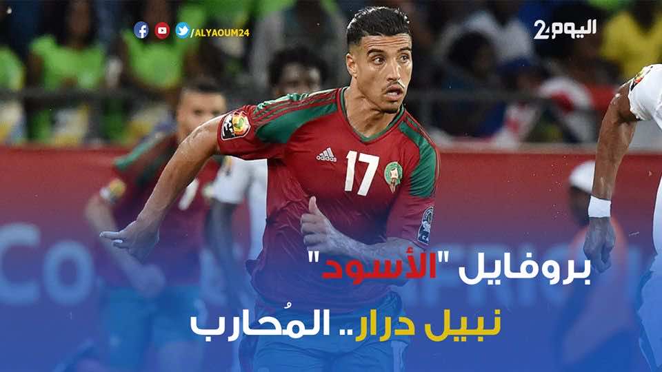 بروفايل "الأسود".. نبيل درار.. المحارب
