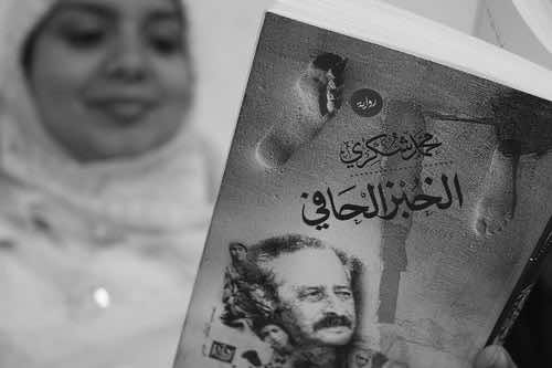 الرقيب ينقل "الخبز الحافي" من المحلية إلى العالمية 3/3 (الحلقة 9)